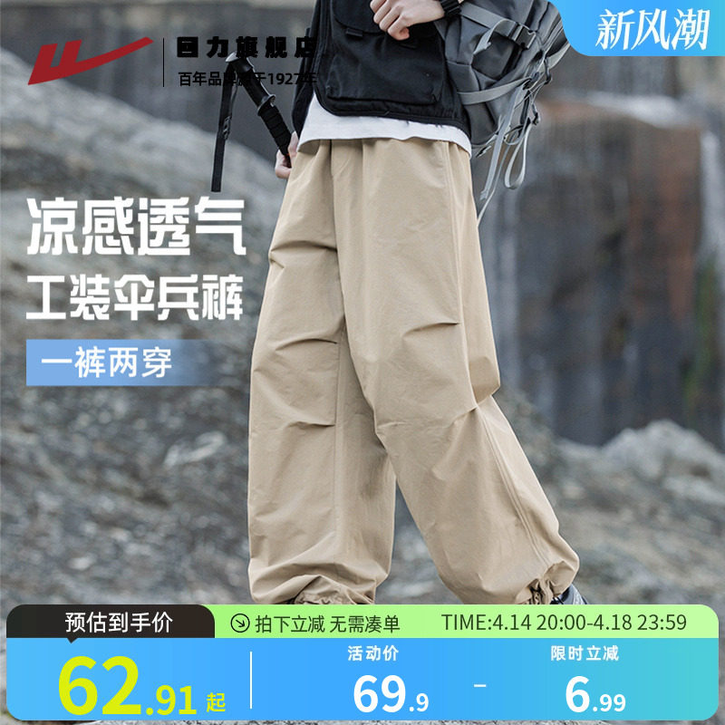 ��һ������������#HL��ɫ M ����ɽϵ���⹤װ�����ļ���˿