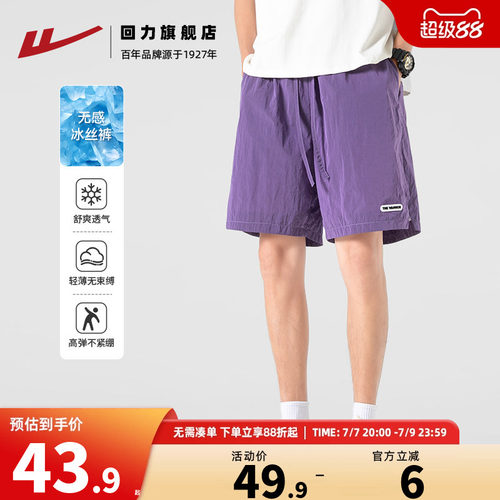 回力速干短裤男夏季2026新款