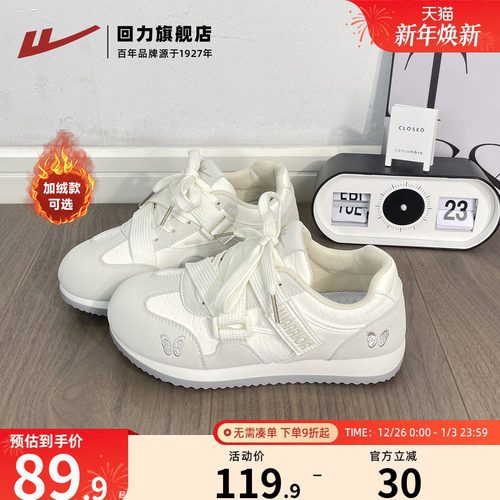 蝴蝶刺绣装饰，加绒德训鞋！