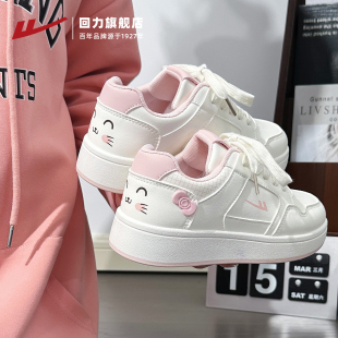 2025秋季 轻便百搭运动休闲鞋 新款 女舒适小白鞋 子 软底板鞋 回力女鞋