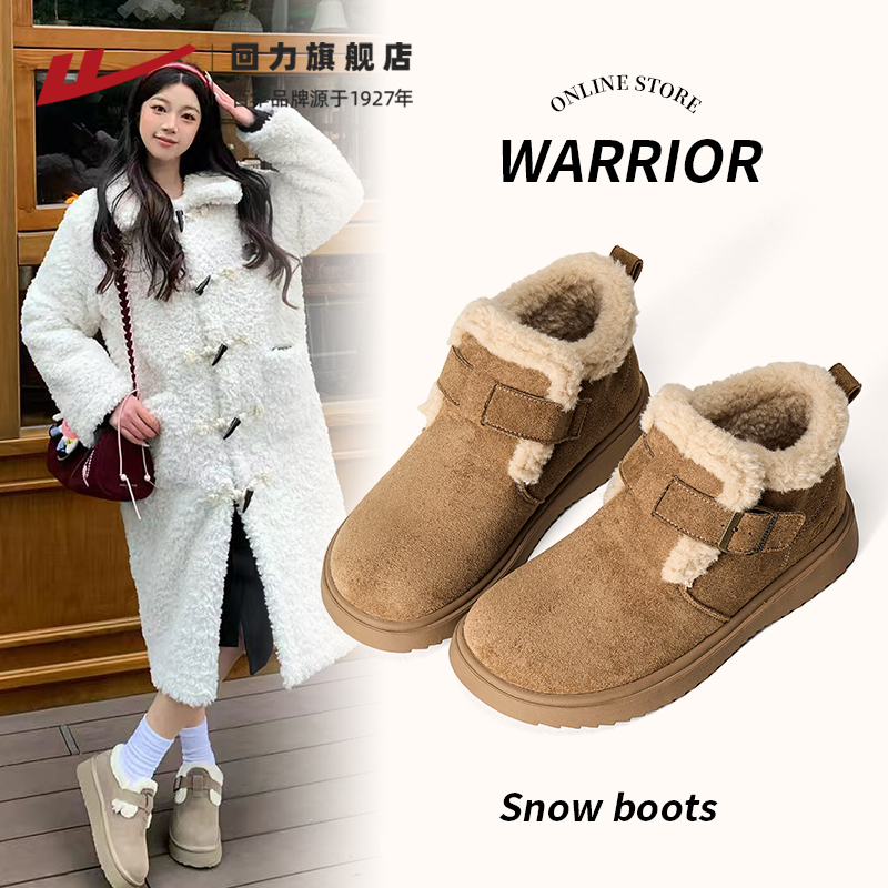 回力雪地靴女款2025秋冬新款
