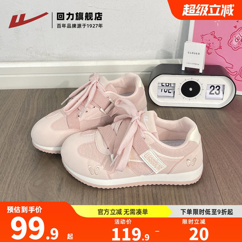 蝴蝶刺绣装饰，软底德训鞋！