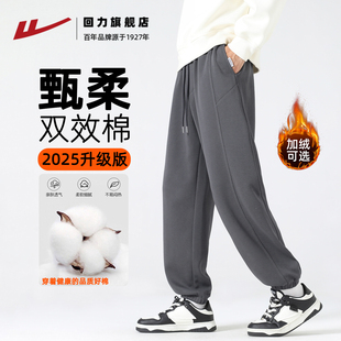 休闲宽松运动长裤 回力裤 秋冬加绒加厚束脚百搭卫裤 2025新款 子男款