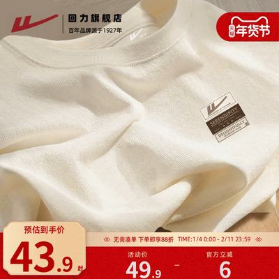 回力浅米色纯棉短袖T恤男2026夏