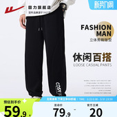 新款 宽松大码 休闲男士 回力运动裤 长裤 2026春季 束脚直筒卫裤 子男款