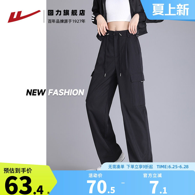 回力女新款冲锋休闲裤子工装裤