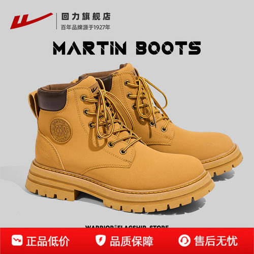 马丁靴男款大黄靴户外登山工装靴