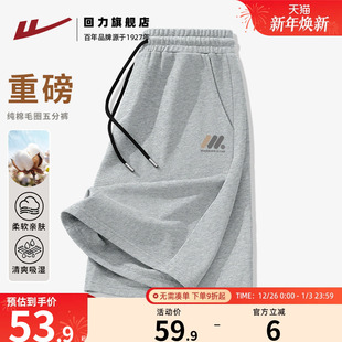 男款 运动裤 夏季 男士 男H 灰色简约百搭潮牌五分裤 回力纯棉休闲短裤