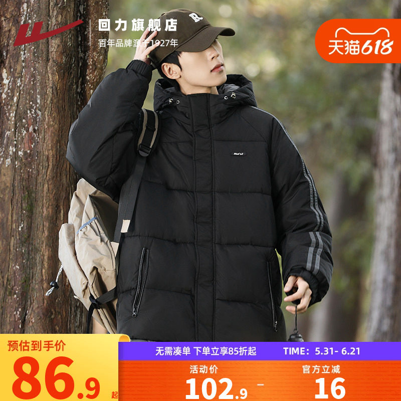 回力棉服外套男2025冬季晋江棉袄潮流连帽加厚保暖羽绒棉衣面包服