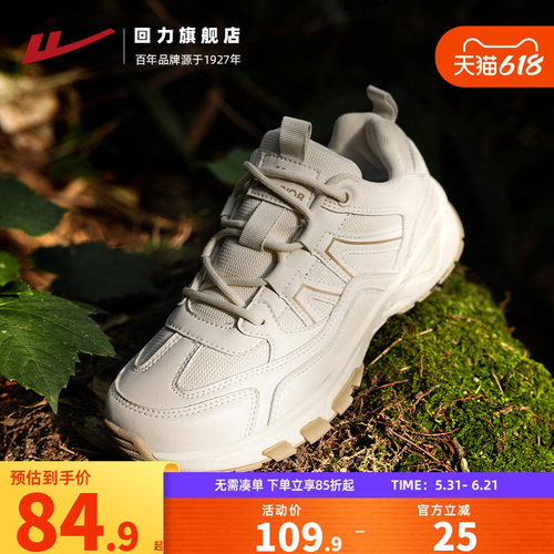 回力户外登山鞋徒步休闲运动女鞋