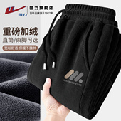 回力加绒裤 男生雪尼尔休闲裤 子男秋冬新款 肌理感重磅宽松直角裤