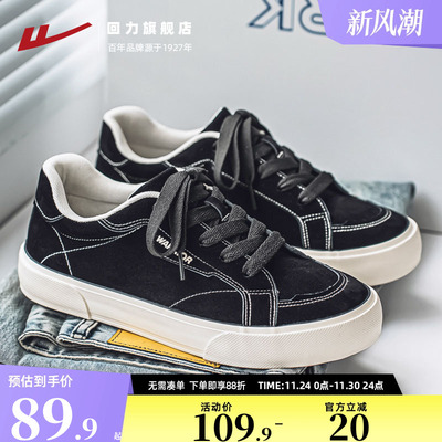 回力休闲板鞋厚底耐磨