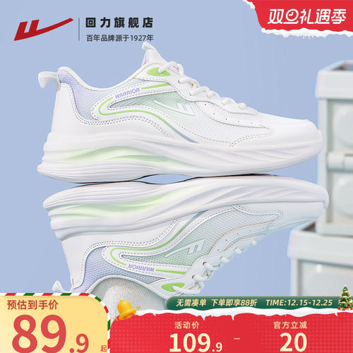 回力运动鞋女轻便减震跑步鞋