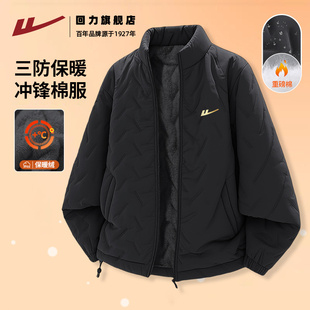 回力棉服男款三防外套短款工装轻户外运动棉衣男冬装加绒款上衣S