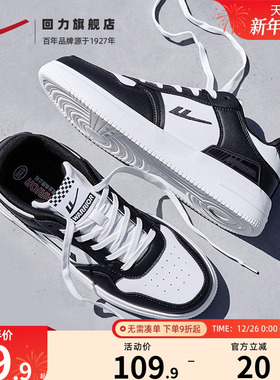 回力男鞋加绒板鞋男款2025新款冬季黑白熊猫鞋学生运动鞋休闲鞋子