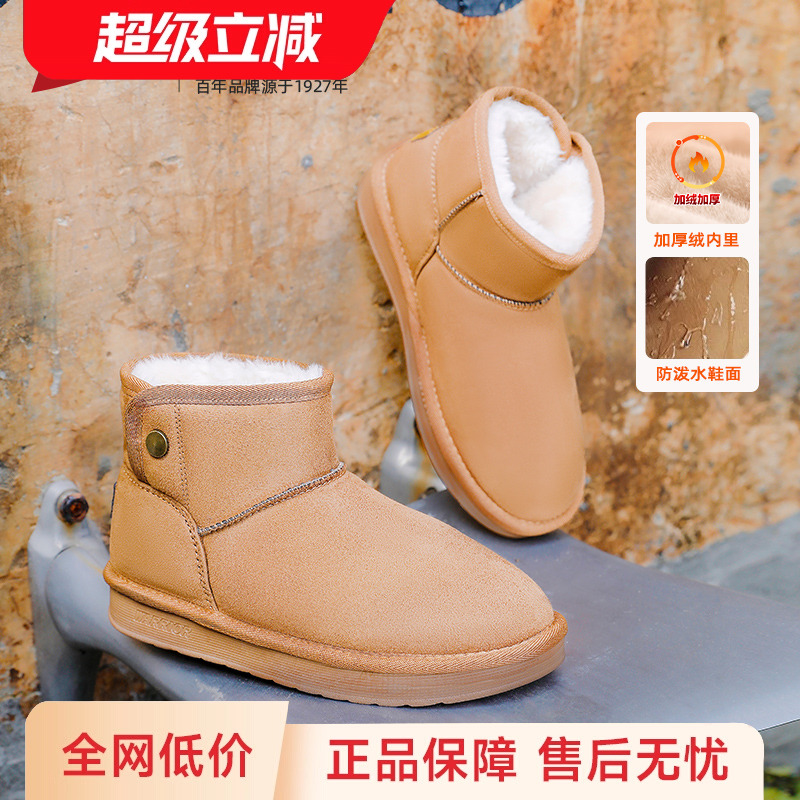 回力雪地靴女款加绒加厚棉鞋