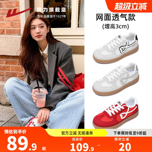 回力厚底德训鞋女百搭复古新款
