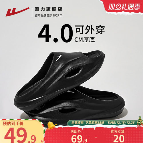 拖鞋男夏天外穿运动凉拖