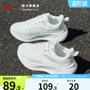 新款 2026春季 防泼水皮面女鞋 软底跑步鞋 子 回力运动鞋 白色跑鞋 女款