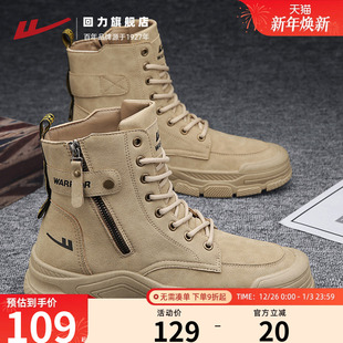 回力男鞋工装鞋2025秋季新款男款时尚鞋止滑徒步登山鞋高帮运动鞋