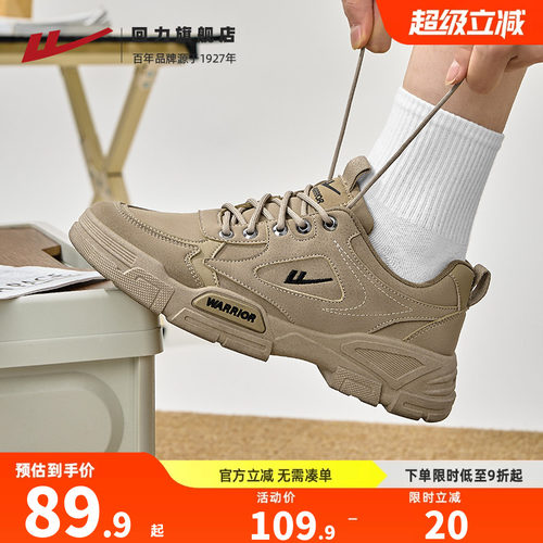 回力男鞋厚底运动休闲工装鞋