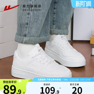 女2026春夏新款 百搭女士厚底板鞋 运动休闲鞋 爆款 子女鞋 回力小白鞋