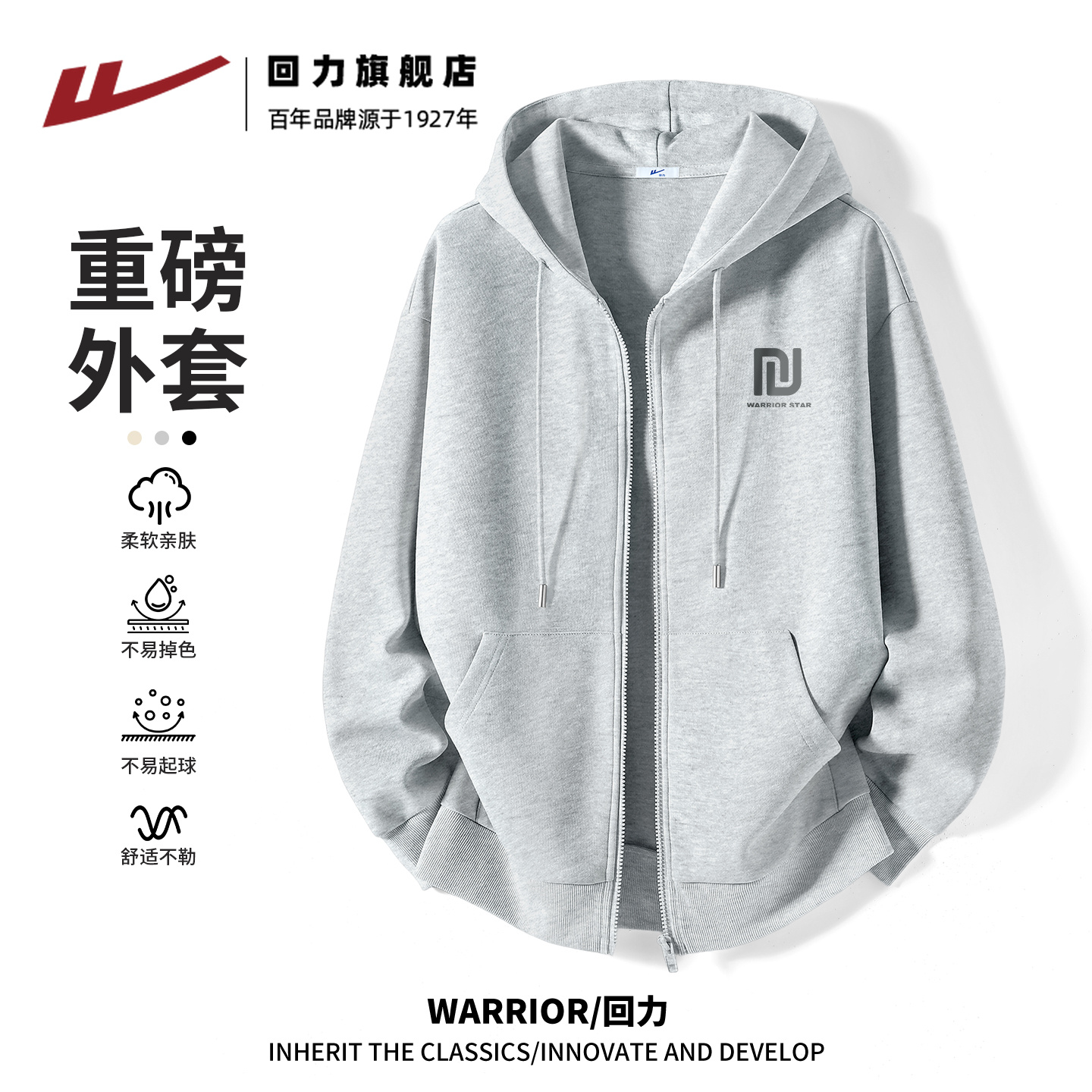 回力灰色卫衣男款秋季连帽衫