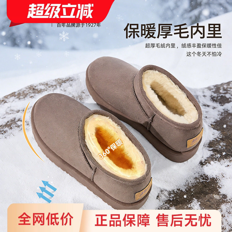 回力雪地靴女款2025冬季新款面包鞋加绒厚底保暖短靴雪地东北棉鞋,女鞋,时尚雪地靴,淘宝优惠券,粉丝福利购,淘宝优惠卷
