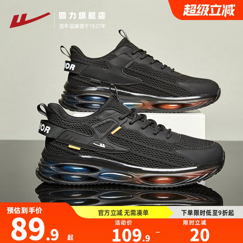 回力运动鞋新款软弹减震黑色百搭