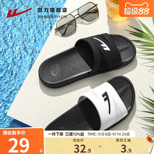 沙滩凉鞋 简约潮流凉拖女夏季 止滑户外洗澡防水 男情侣款 回力拖鞋
