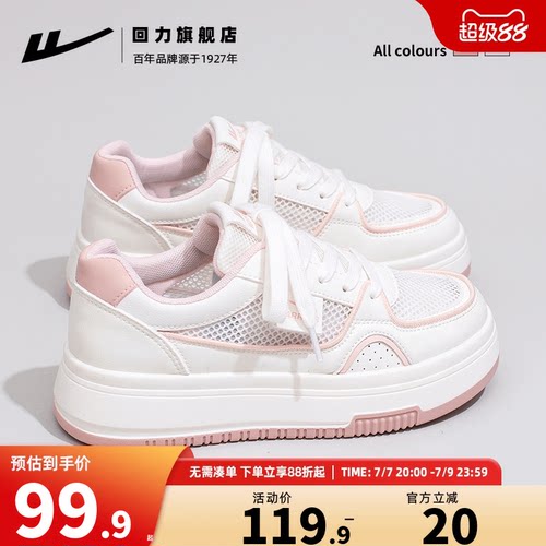 2026夏季网面小白鞋女透气薄款