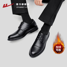回力男士皮鞋2025新款黑色新郎伴郎结婚鞋子休闲德比商务加绒皮鞋