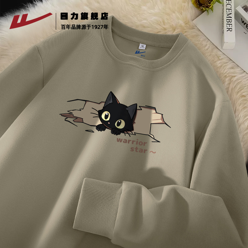 回力重磅圆领卫衣男秋季宽松透气