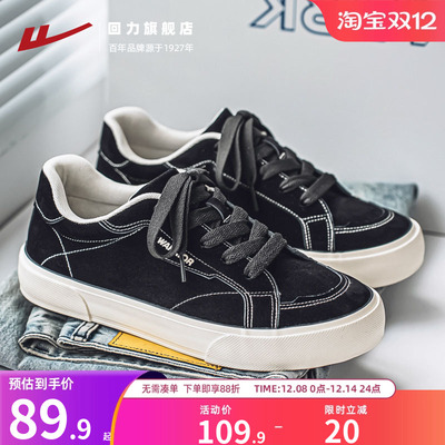 回力休闲板鞋厚底耐磨