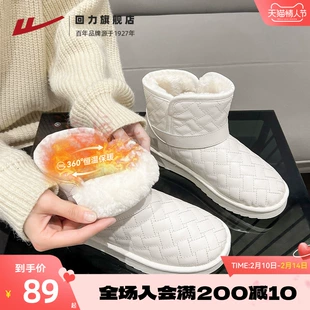 靴子女款 新款 回力雪地靴女2023年春季 小香风加绒加厚百搭保暖棉鞋