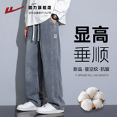 高街加厚阔腿男生长裤 回力牛仔裤 子 男士 宽松直筒美式 男款 2026新款
