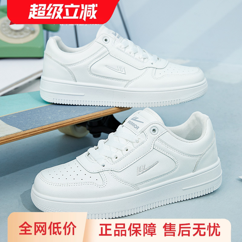 回力冬季男士休闲运动板鞋小白鞋