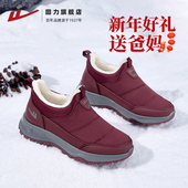 回力妈妈鞋 子东北雪地靴 加绒保暖轻便中老年人健步鞋 冬季 老人棉鞋