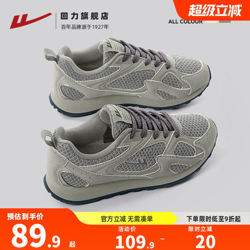 元祖灰美式复古慢跑鞋休闲运动鞋