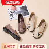 子一脚蹬皮鞋 回力妈妈鞋 春季 舒适软底中老年人奶奶闰月鞋 单鞋 女鞋