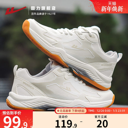 回力运动鞋男柔软弹性运动鞋