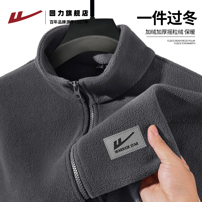 回力正品保障 收藏  加购 享受优先发货