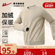 回力加绒长袖 圆领KYD 青少年加厚蓄热保暖打底衫 t恤男2025冬季 新款