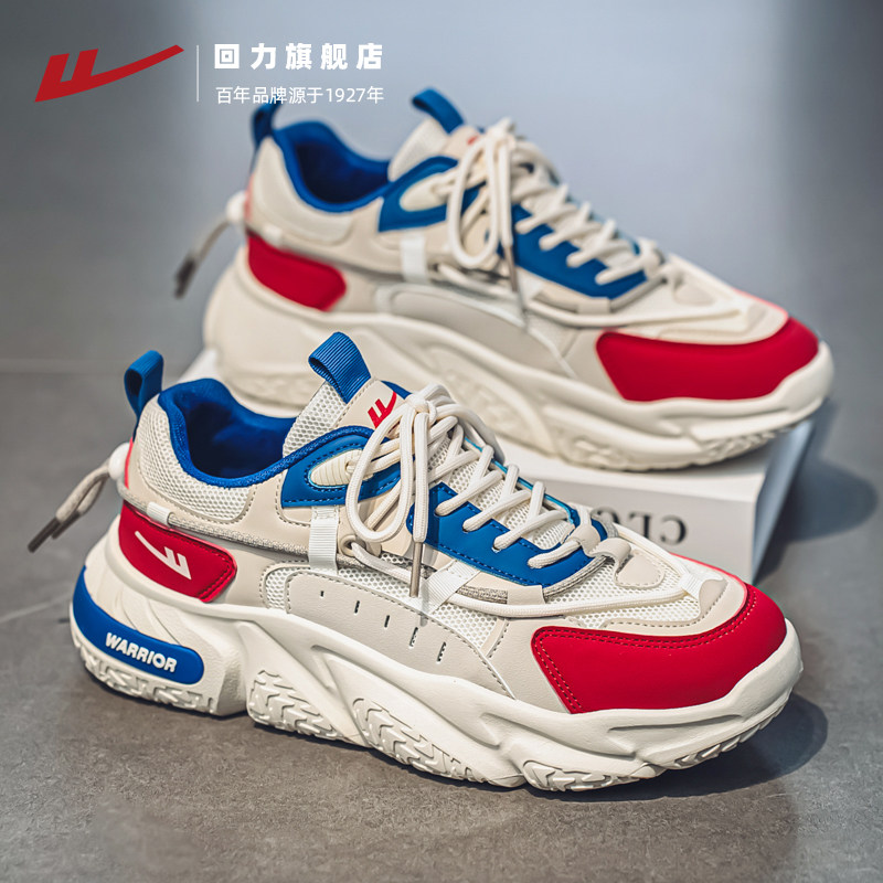 回力休闲鞋男款2025秋冬新款个性潮流小众老爹鞋男厚底鞋拼接撞色,流行男鞋,老爹鞋,淘宝优惠券,粉丝福利购,淘宝优惠卷