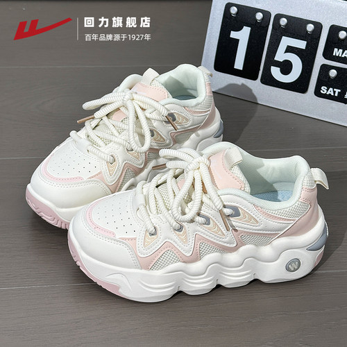 回力休闲老爹鞋女款运动鞋