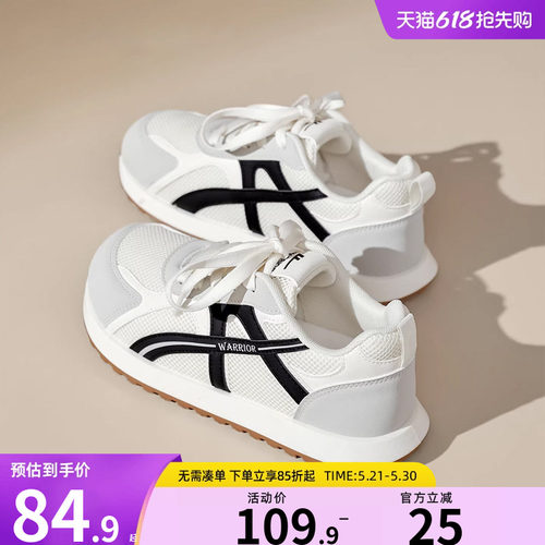 回力休闲女鞋4.5cm隐形内增高