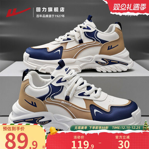 厚底增高5厘米170秒变180