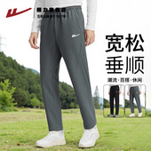 回力百搭直筒休闲裤 KYD 男生垂感阔腿裤 男秋季 户外徒步登山运动裤