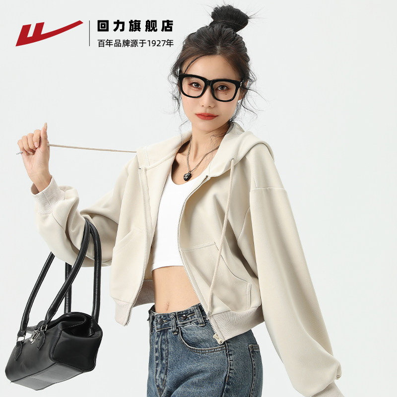 回力卫衣外套女春秋款2026新款小个子短款开衫连帽上衣灰色外套女