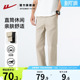 男款 裤 2025年春秋新款 直筒潮流百搭韩版 子 弹力修身 回力纯棉休闲裤